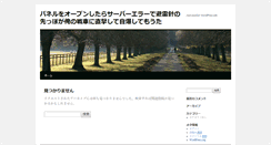 Desktop Screenshot of cube-field.org